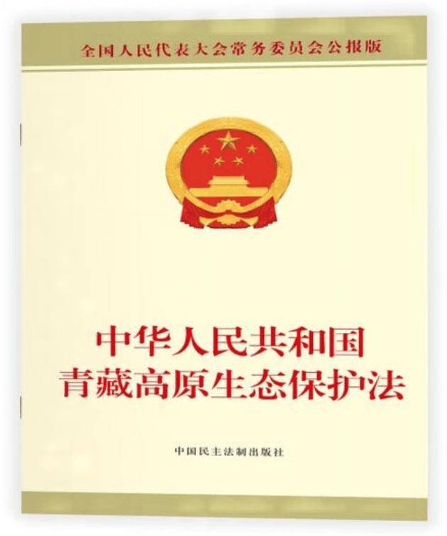 「新书推荐」长安街读书会第20251003期干部学习新书书单