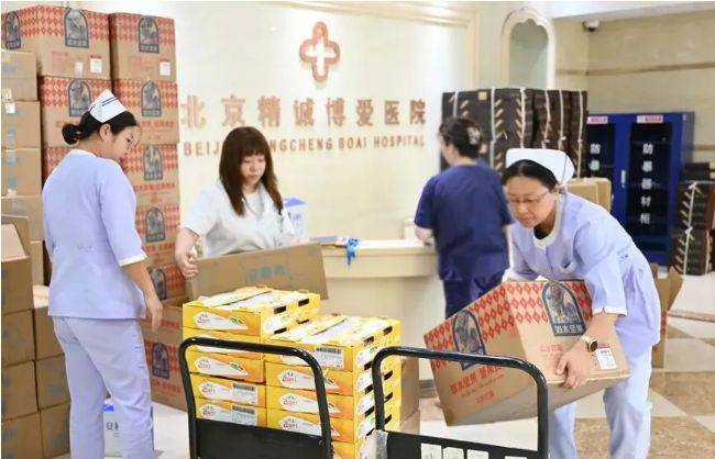 北京精诚博爱医院为全体员工送温暖