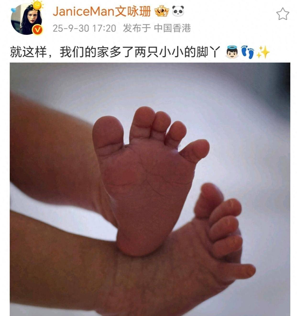 原创            文咏珊官宣当妈，婚后6年解锁新身份，男粉丝们时隔多年又落泪