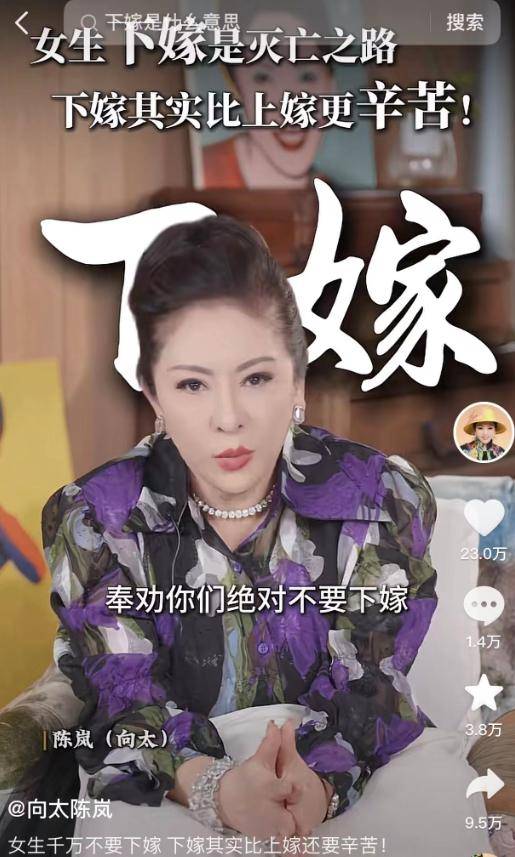 原创            大瓜！向太爆窦骁何超莲闹离婚，提醒女孩子们千万不要下嫁