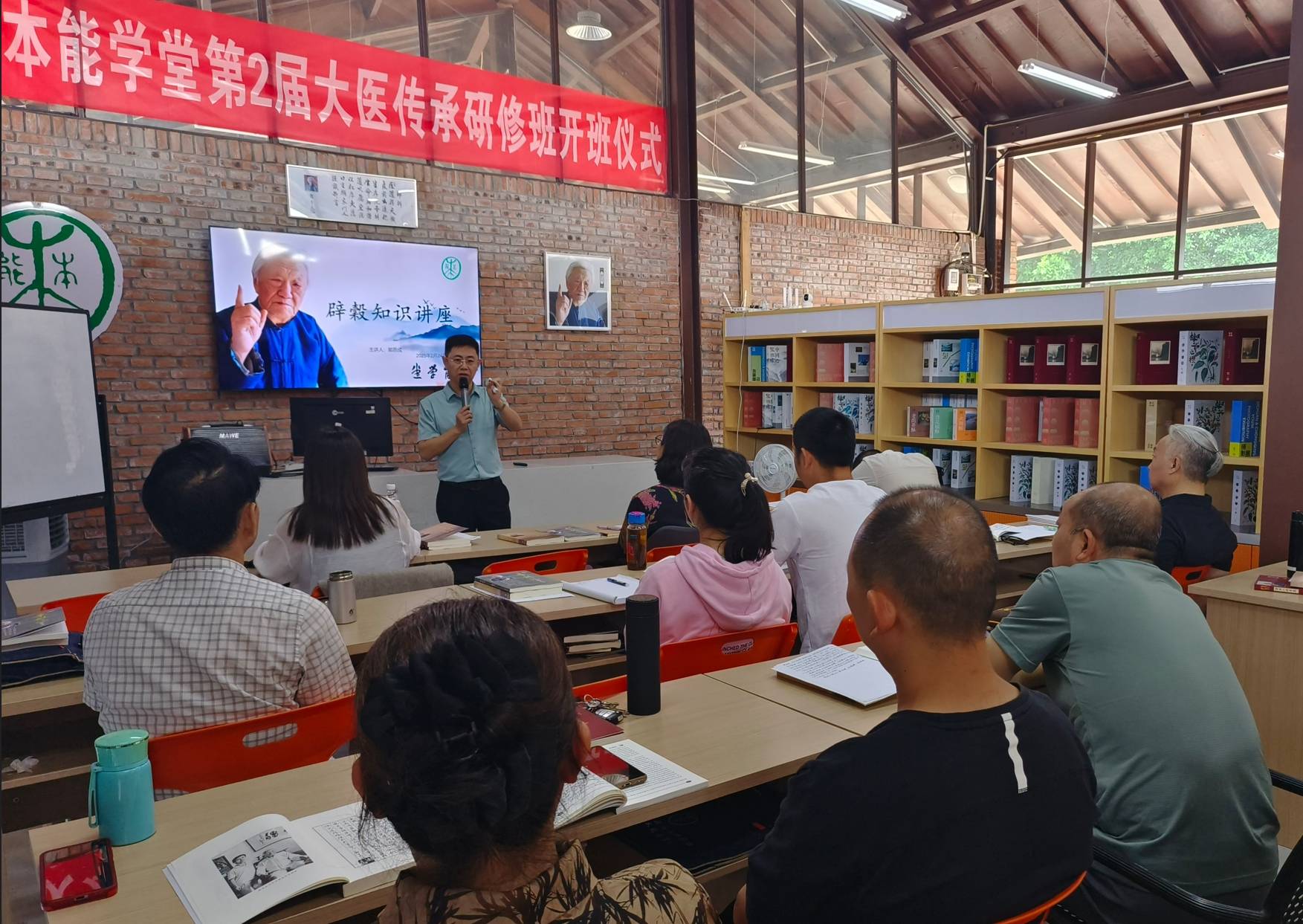 专业做郭生白学术传播的公司