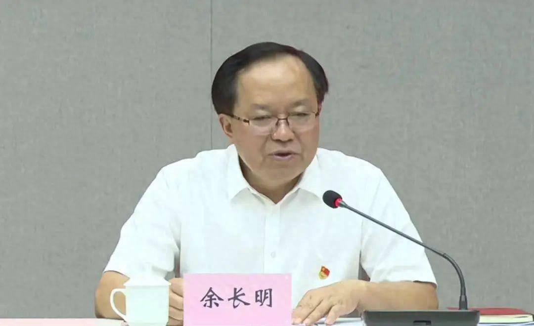 阅看问题书籍、结交政治骗子，重庆大渡口区委原书记余长明被“双开”