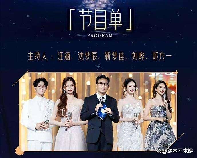 原创            何炅缺席中秋晚会原因曝光，一年内痛失2位亲人，工作室动态见端倪！