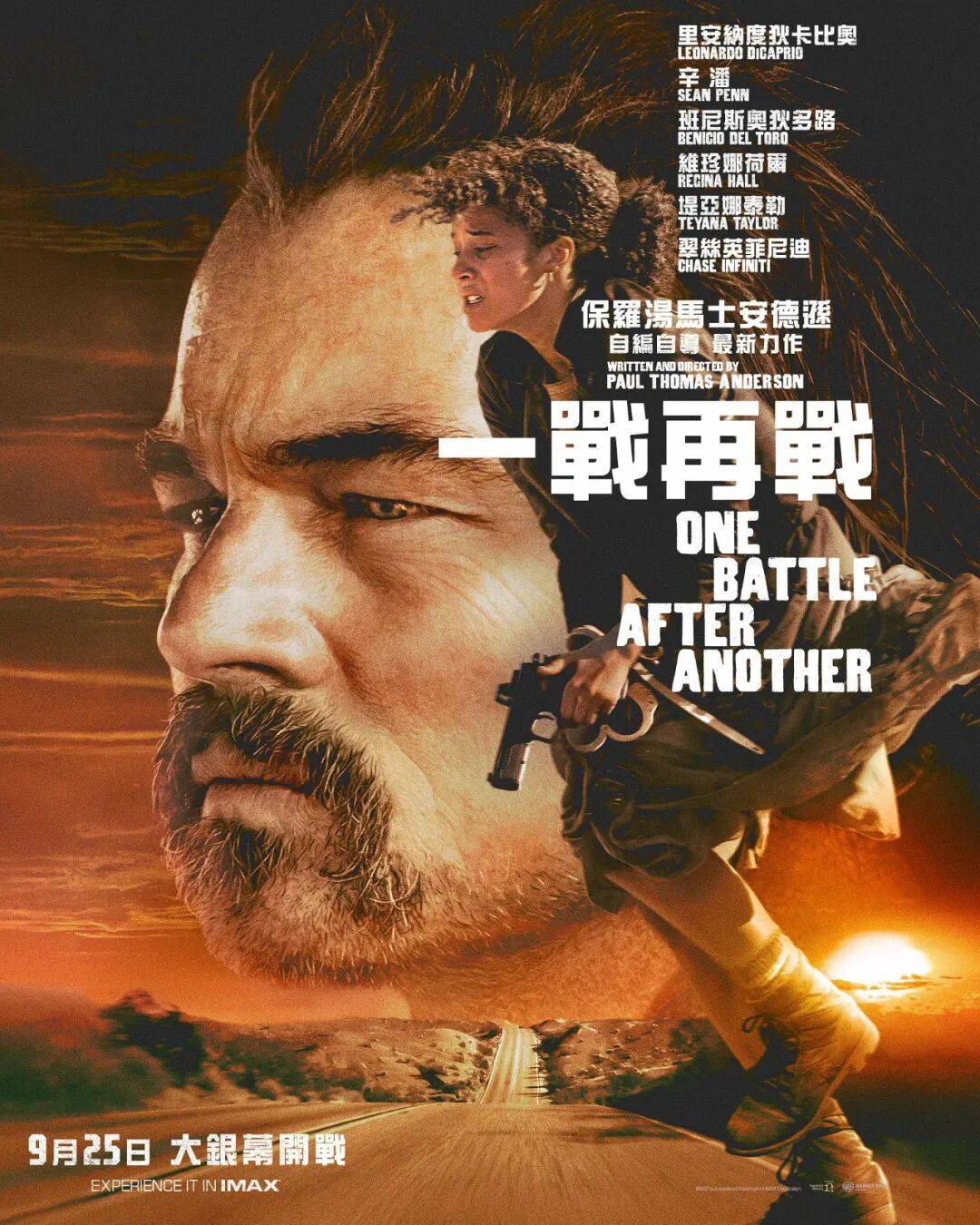 原创            《一战再战》票房惨败赔八千万美金！华纳亏到怀疑人生