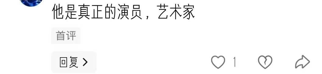 原创            不接广告拒综艺，78岁李保田朴素生活曝光，儿子也继承了他的风骨
