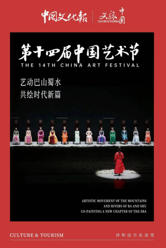 十四艺节·今日艺术封面 | 梦起帘间，一眼万年