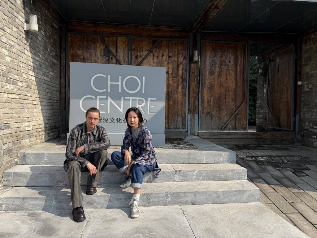 “中法艺术家驻地计划”开启跨文化对话