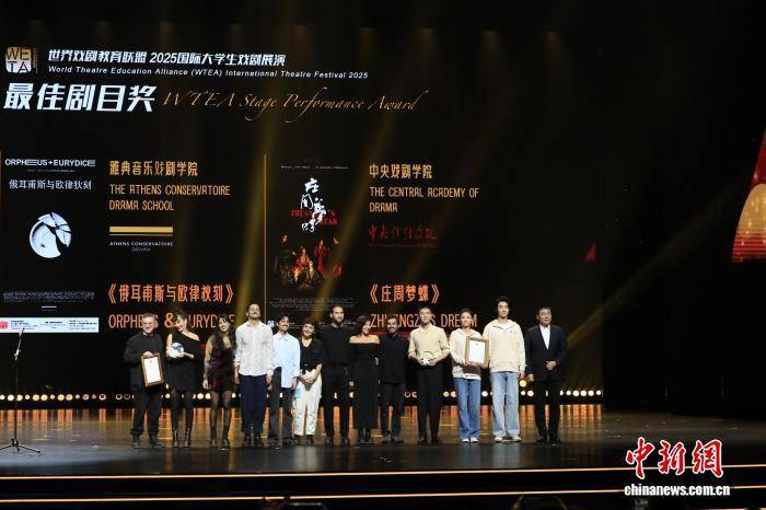 2025桂林艺术节启幕：中国山水迈向世界