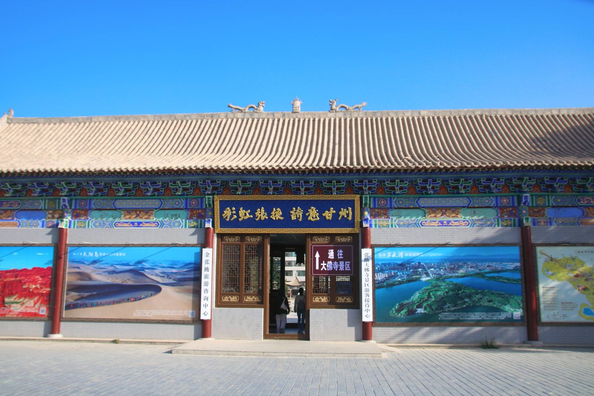 张掖大佛寺，藏有亚洲第一大室内卧佛，是了解西夏佛教艺术的圣地