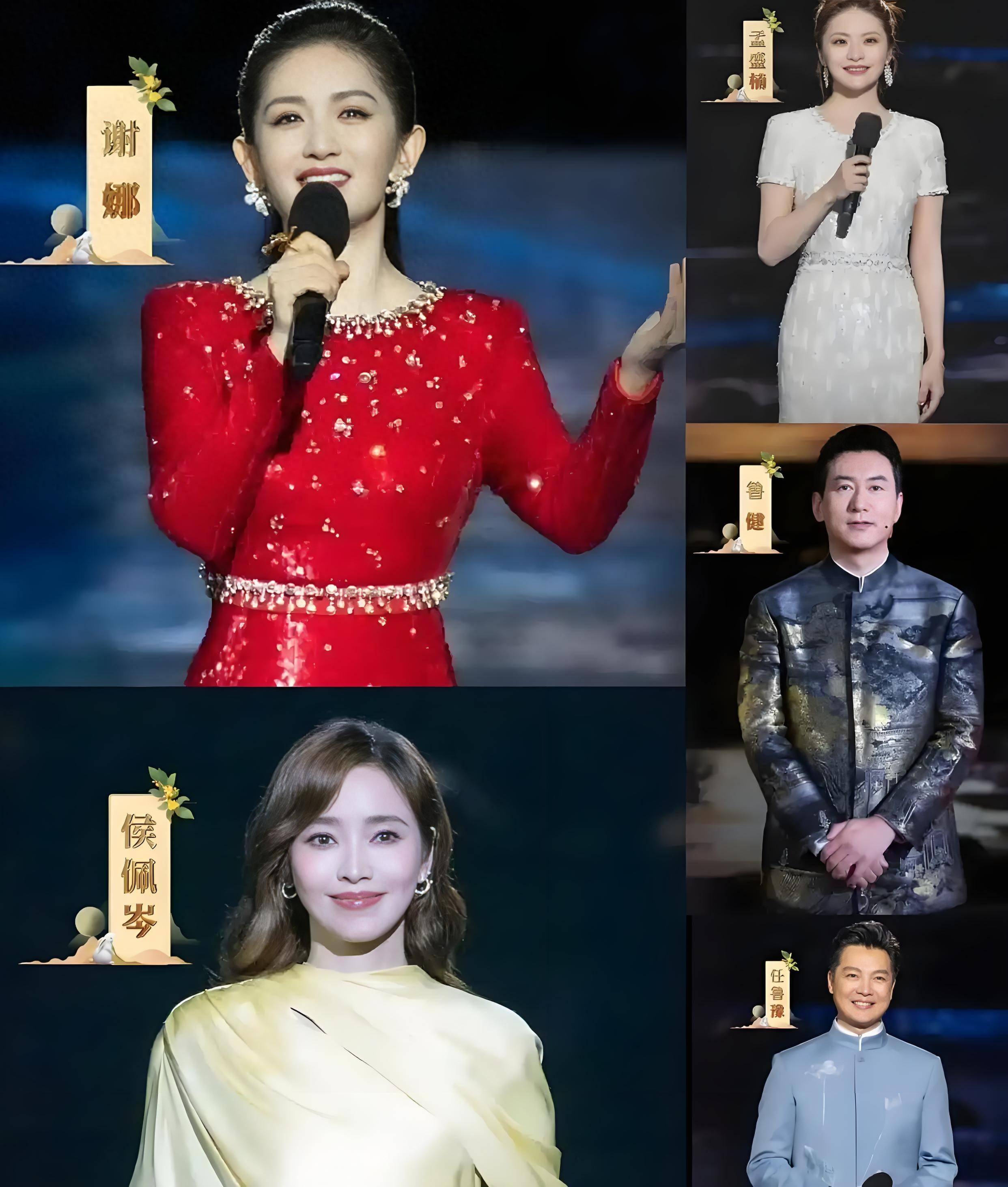原创            2025央视秋晚，谢娜主持不到24小时热搜不断，侯佩岑也遭殃
