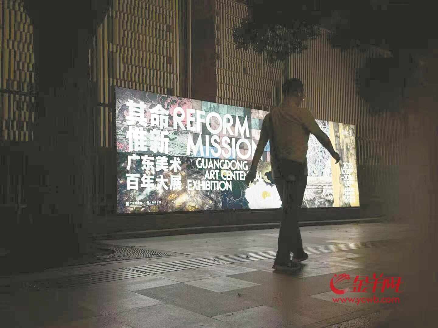 两大艺术变革重镇再相会 广东美术百年大展上海开展在即