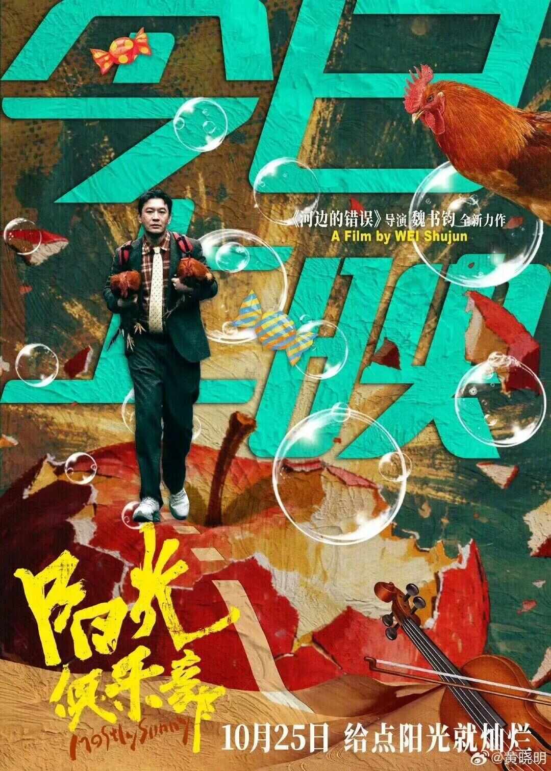 黄晓明、刘亦菲,冲上热搜!