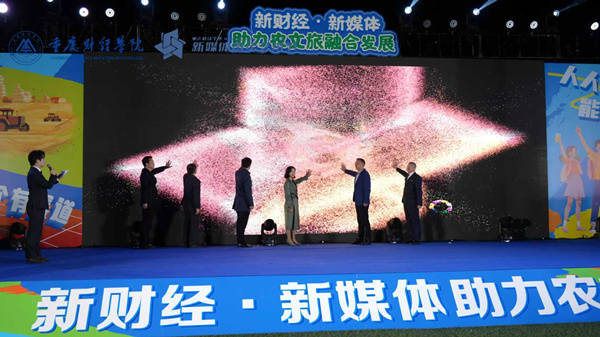 政校企研“四方联动” 一场校园艺术节的产业融合实践