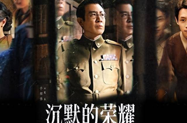 英雄不沉默 ,《沉默的荣耀》震撼两岸民心