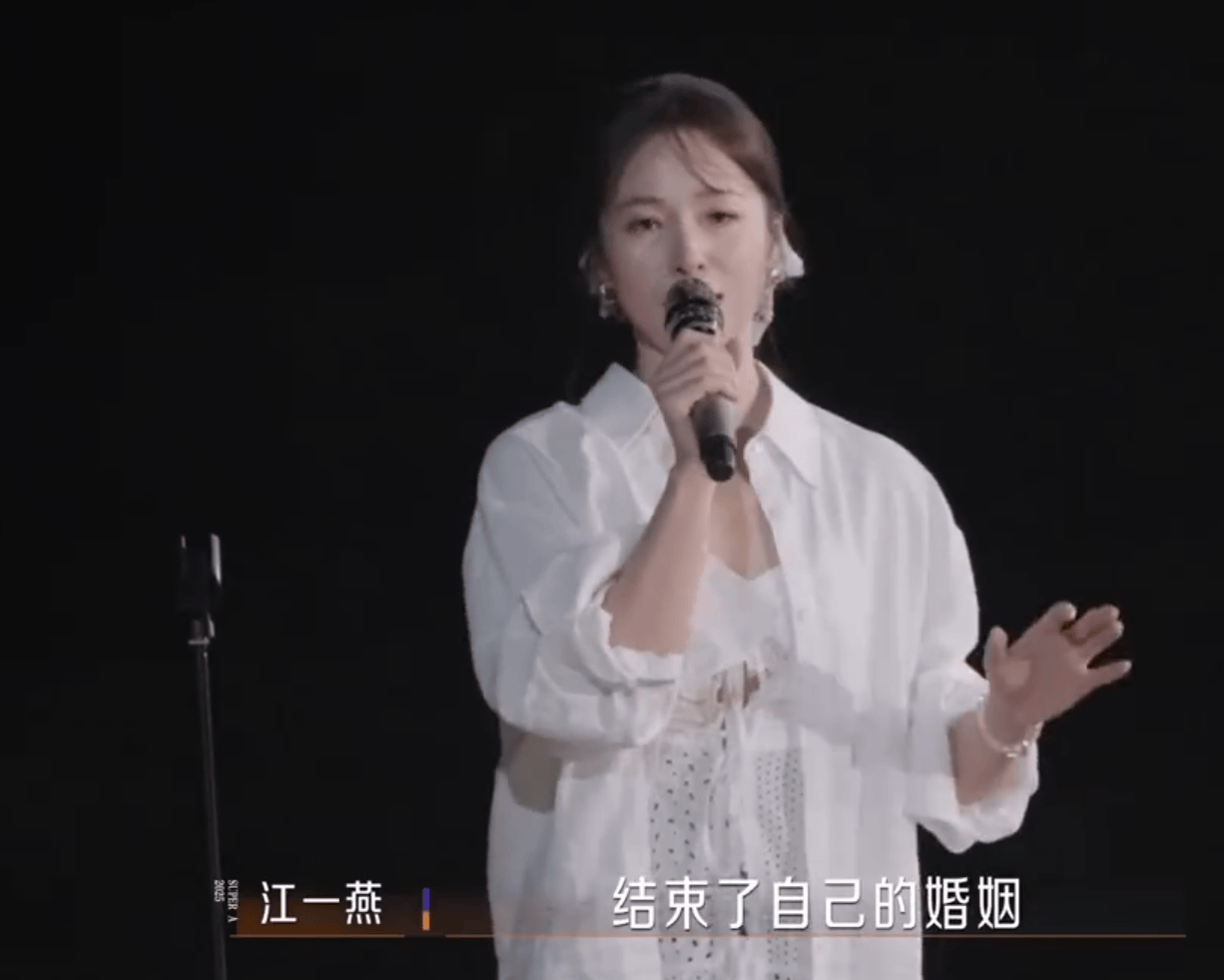 原创            江一燕自曝离婚!8年前与赵汉唐因戏结缘,最后同框在今年4月