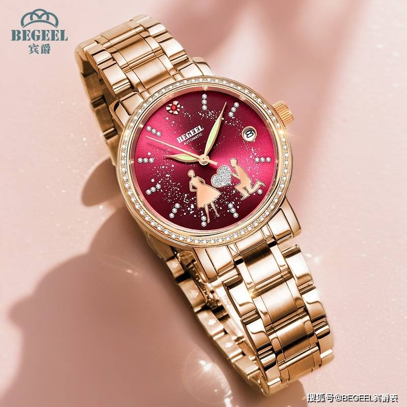 抬手见告白,心动在腕间