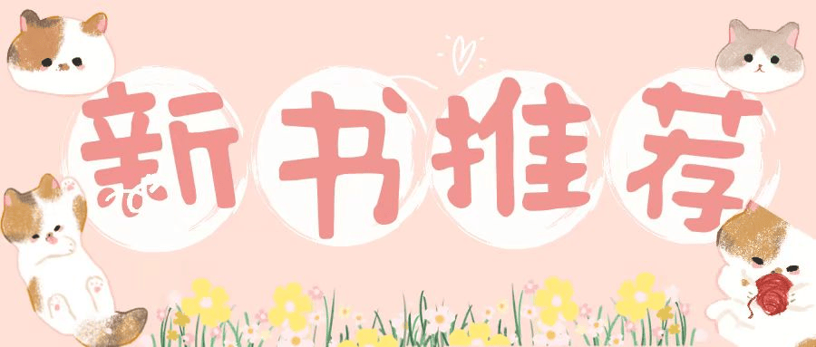 口腔科学新书推荐