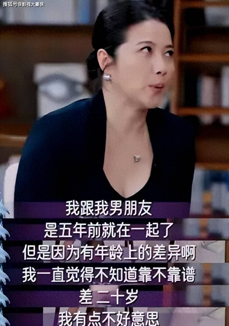 52岁影后颜丙燕认爱小20岁帅男友 恋爱5年超甜 李乃文解脱