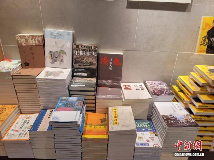 《港九独立大队》繁体版新书在香港上市