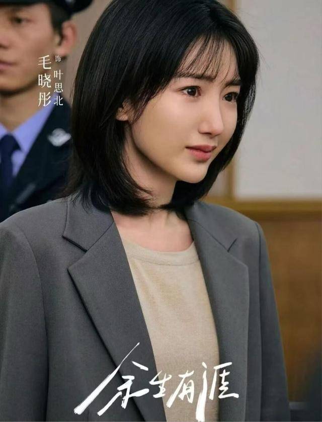 原创            《余生有涯》原著终局揭秘：叶思北讨回公道，秦南险惹祸