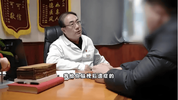北京心脑名医张景龙医生：95%患者来1次就好转