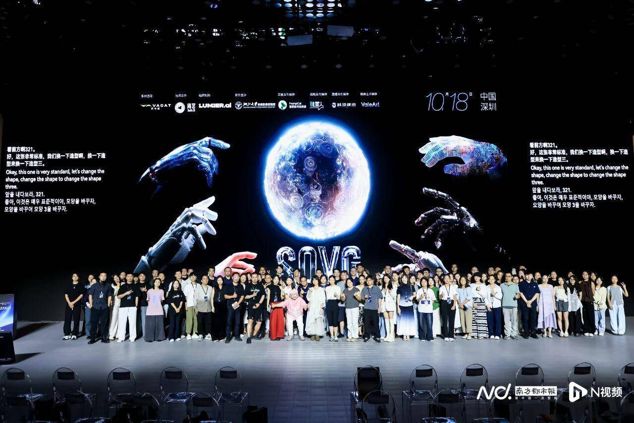 瓦卡奖AI视觉技术工作坊开讲，共探全球视野下的AI艺术