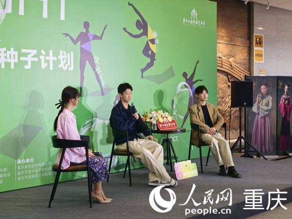 “点亮生活”青年艺术周热度攀升 共探青年创作“生长之路”