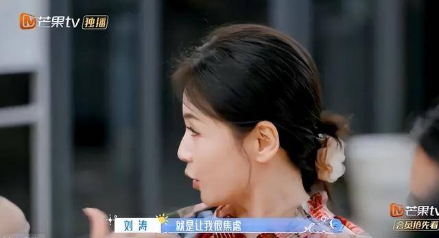 女演员刘涛回应“因身体状况不接戏”