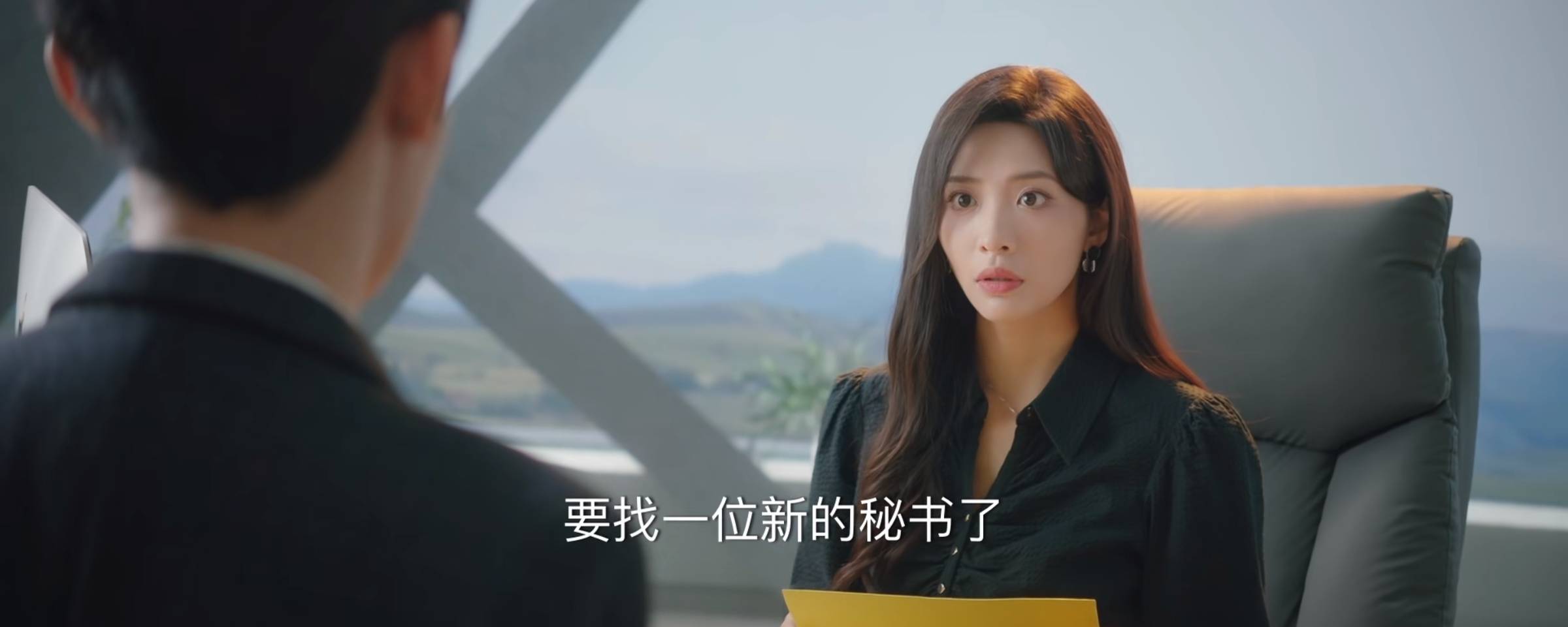 网剧《我亲爱的秘书》定档1021