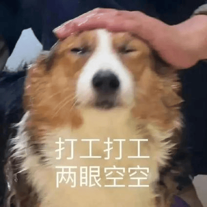 节后拖延找上门？教你三招赶跑它！