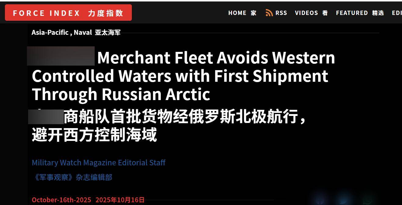 谁敢重演银河号事件？美媒：中国货船走了北极航线，彻底避开美军