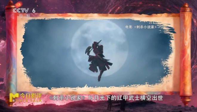 对话导演路阳：东方“秘术”带来的视听盛宴！