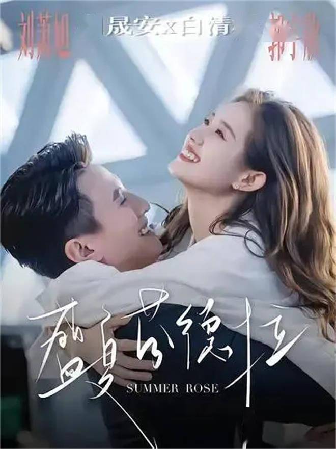 刘晓庆倪虹洁李若彤纷纷入局！微短剧也开始卷了?