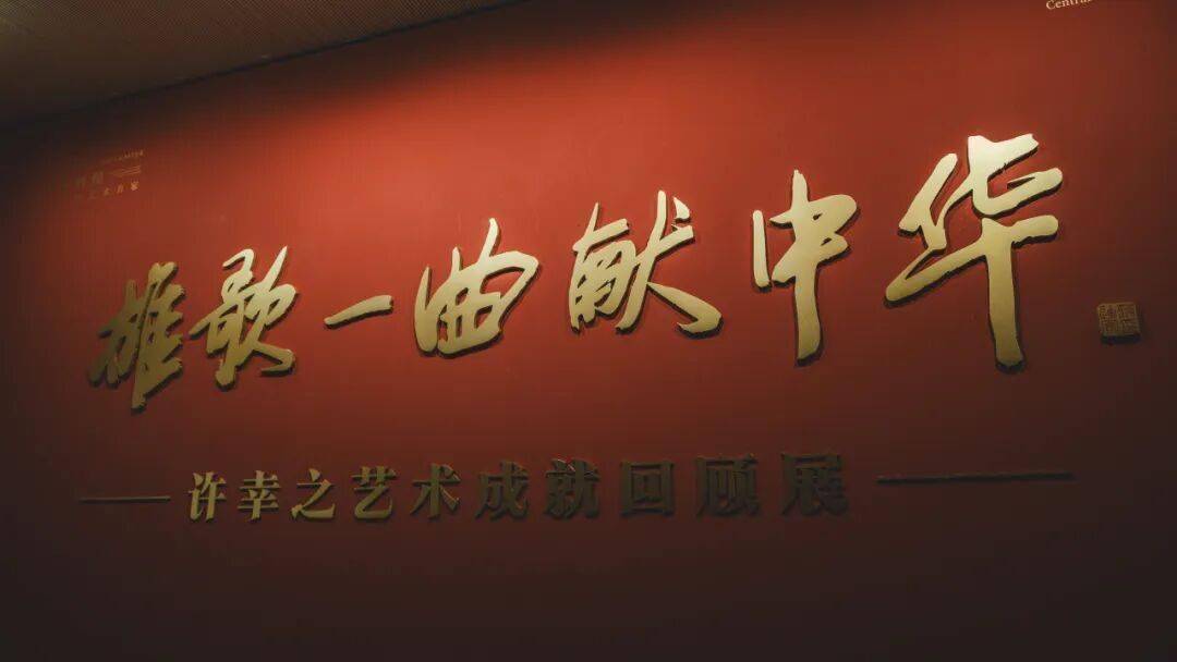 CAFAM工作坊招募｜ “许幸之艺术成就回顾展”色粉绘画体验