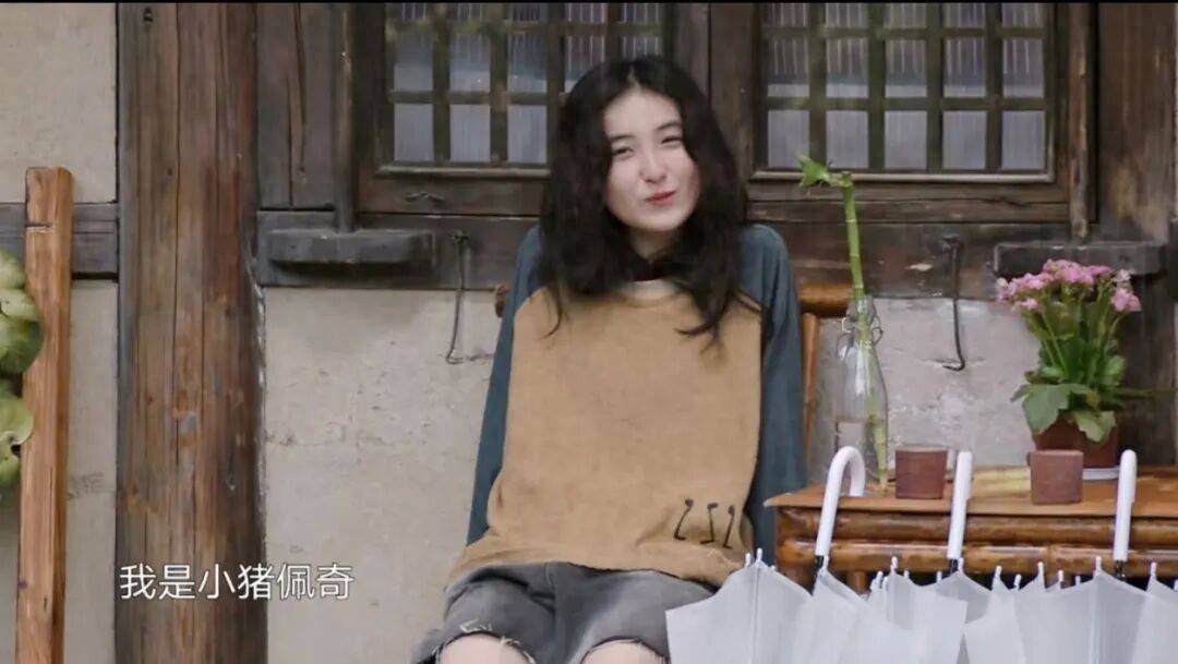 原创            《向往的生活》做了8季，她是第一个能让张子枫主动求拥抱的嘉宾