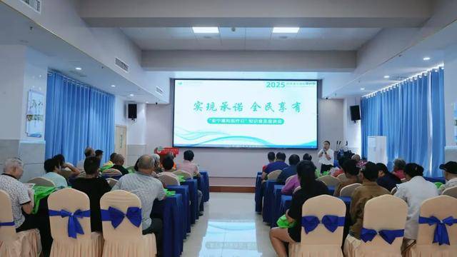 娄底市湘中煤炭医院开展世界安宁缓和医疗日知识普及座谈会