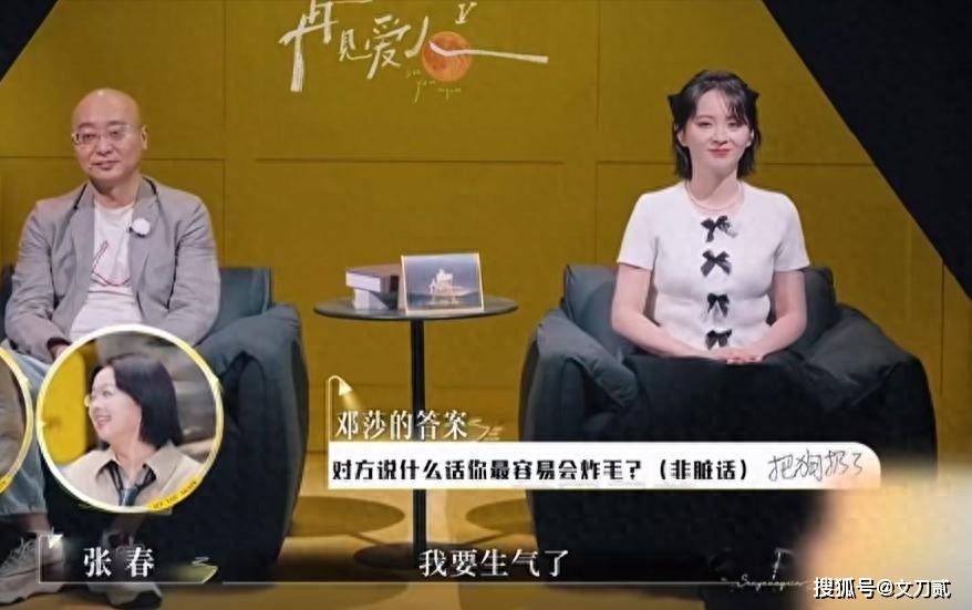 原创            过得比黄圣依还惨！为嫁富商退圈13年，39岁的邓莎沦为生子工具