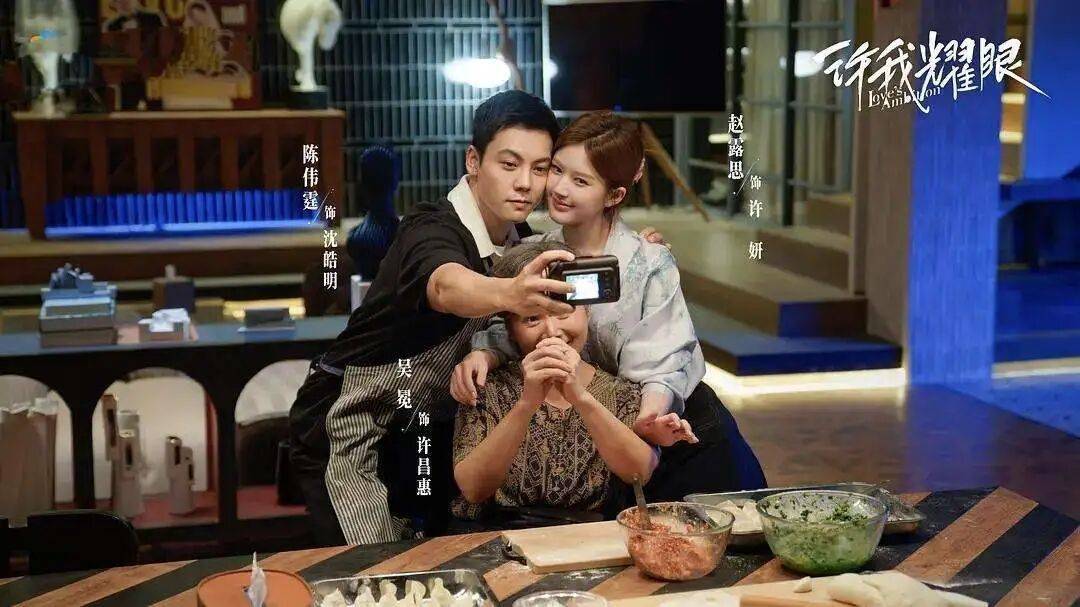 法律上没有“净身出户”！《许我耀眼》中的离婚法律课