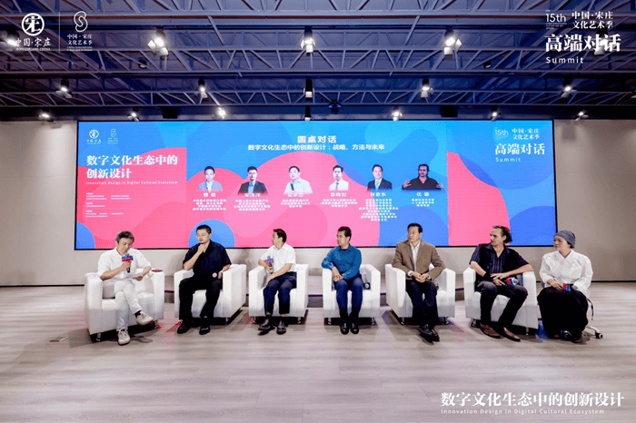 宋庄文化艺术季举行高端对话 探讨数字文化生态中的创新设计