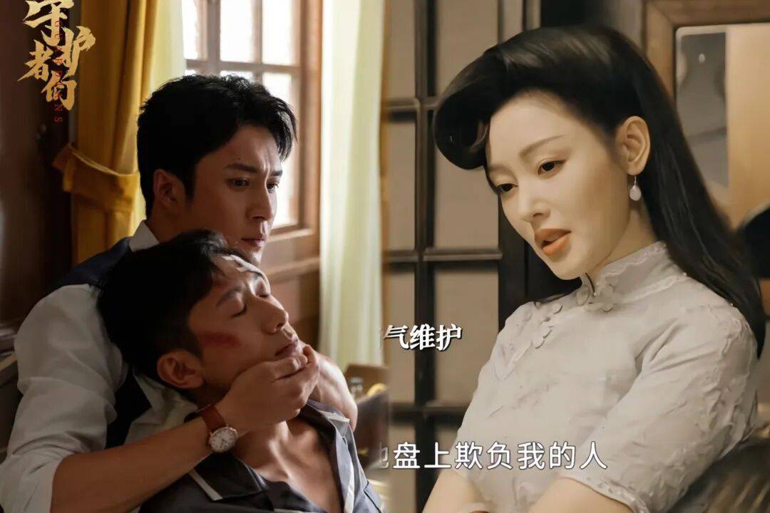 原创            《守护者们》堪称张天爱旗袍展，臀部翘到可以顶汽水，腰臀比绝了