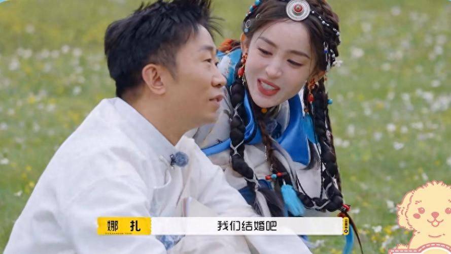 原创            娜扎综艺现场大胆示爱？向杨迪喊出“结婚吧”!观众们看呆了