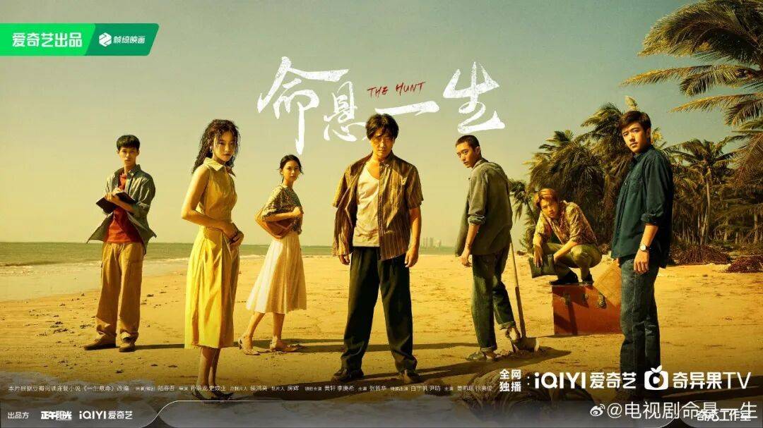 为命运作注，迷雾剧场《命悬一生》的“后劲”从何而来？