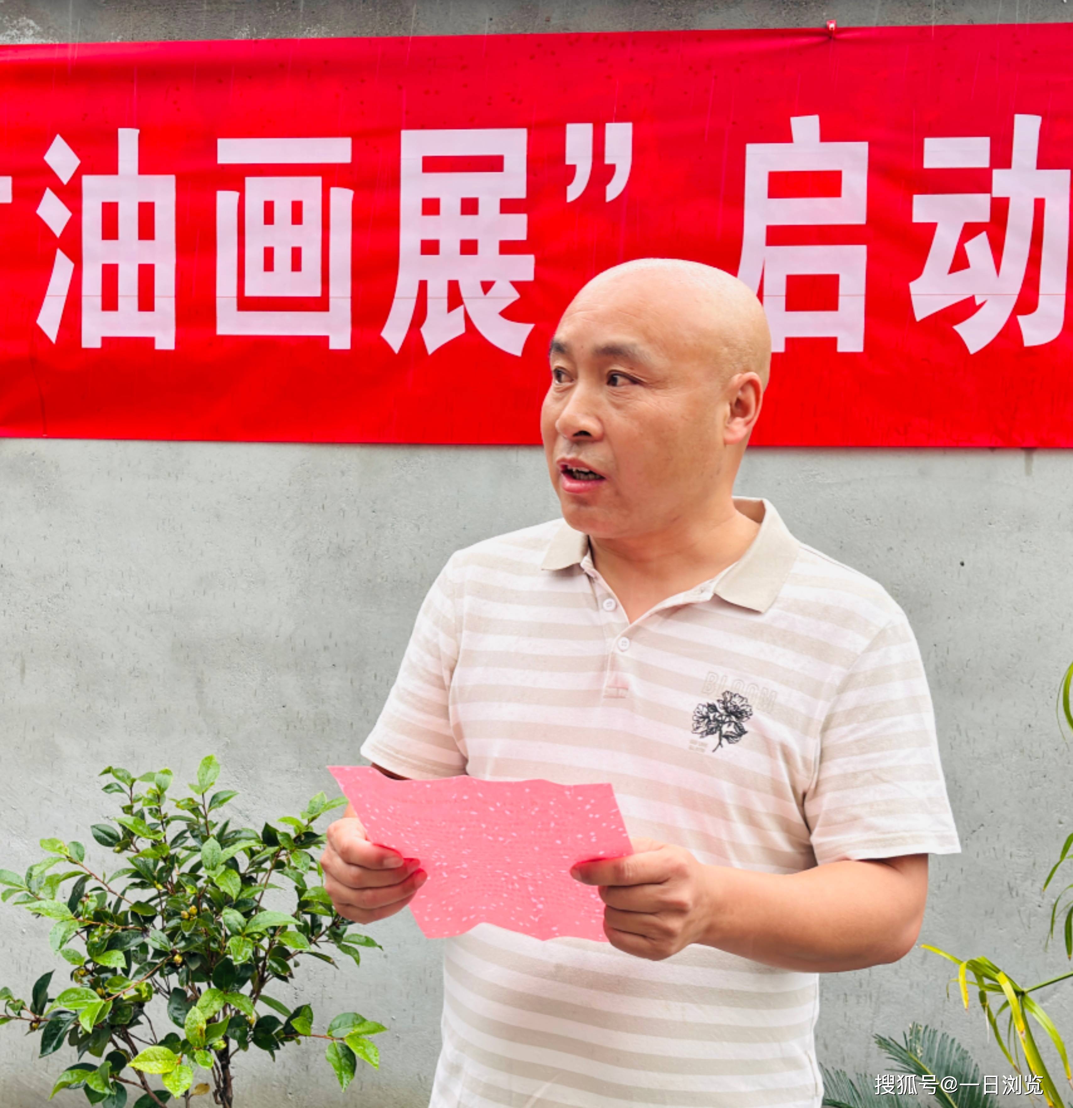 安康：乡村题材油画助力乡村振兴