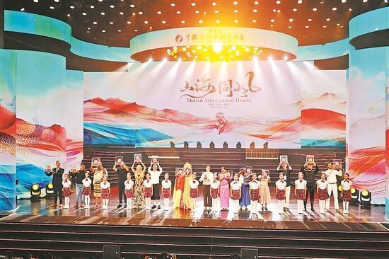 13个国家艺术团跨越山海共赴文化之约