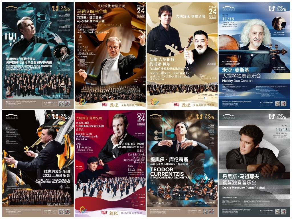 从拉赫马拉松到马勒宇宙，未来两月都在东方艺术中心