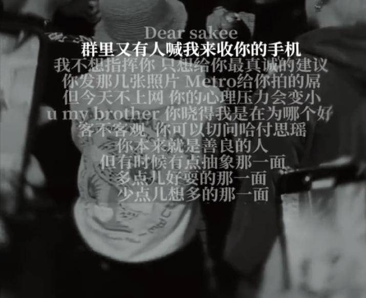 Mac发布Diss!法老表态:这是我到现在最喜欢的一首歌!