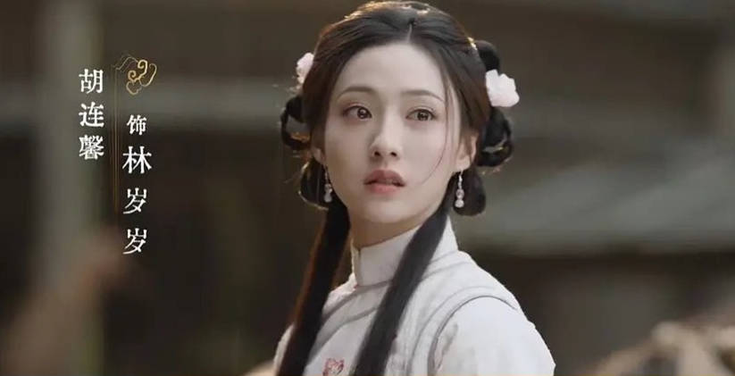 原创            《还珠》将播，胡连馨罗一舟主演，还珠格格穿书设定，一代人追剧狂欢