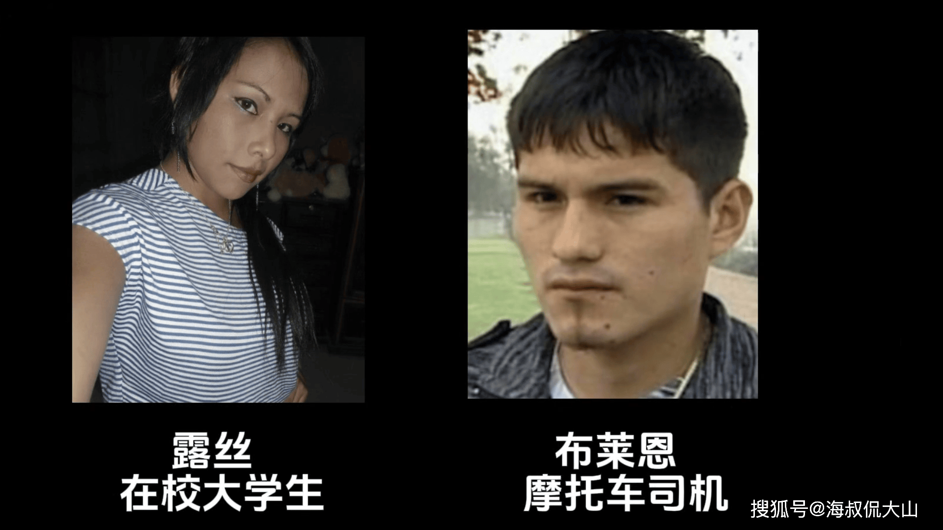 原创            真人秀致命问答：枕边人因何成冷血凶手？