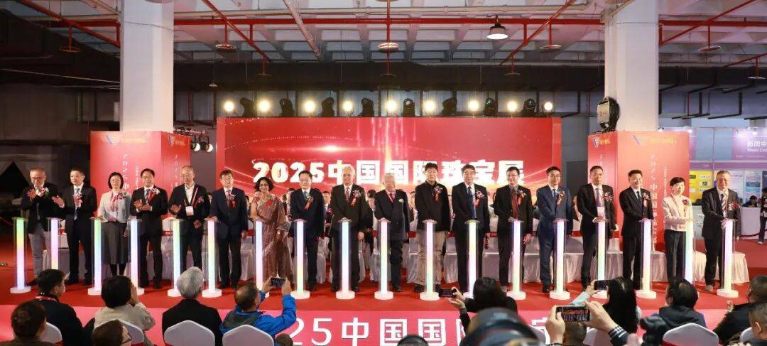 聚力消费・奋力创新・强力构筑双循环新支点——2025中国国际珠宝展于10月16日重磅开幕！