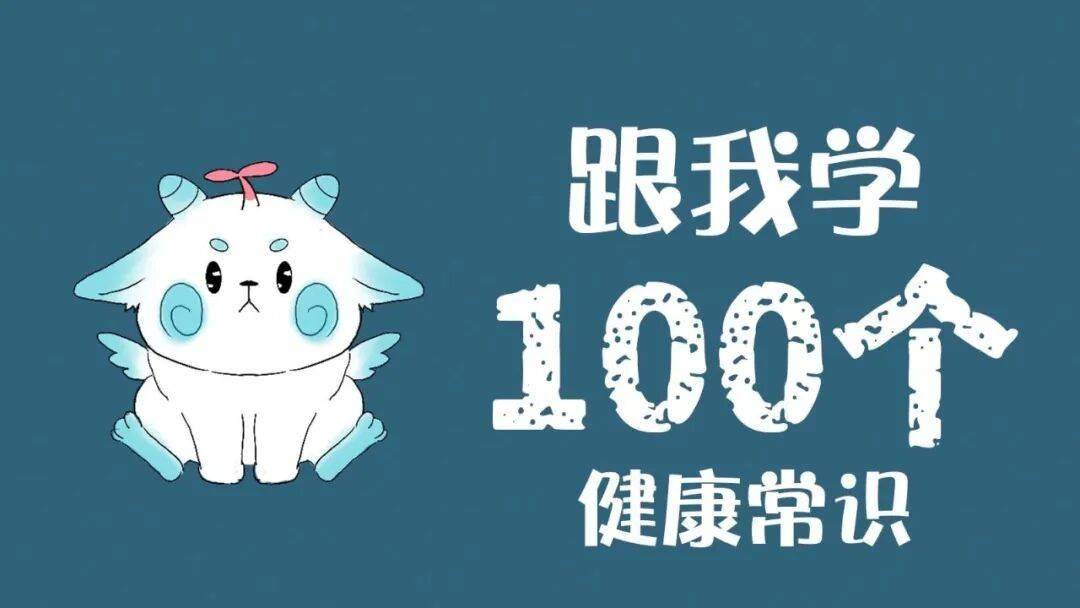 总爬楼梯，会导致关节炎吗？